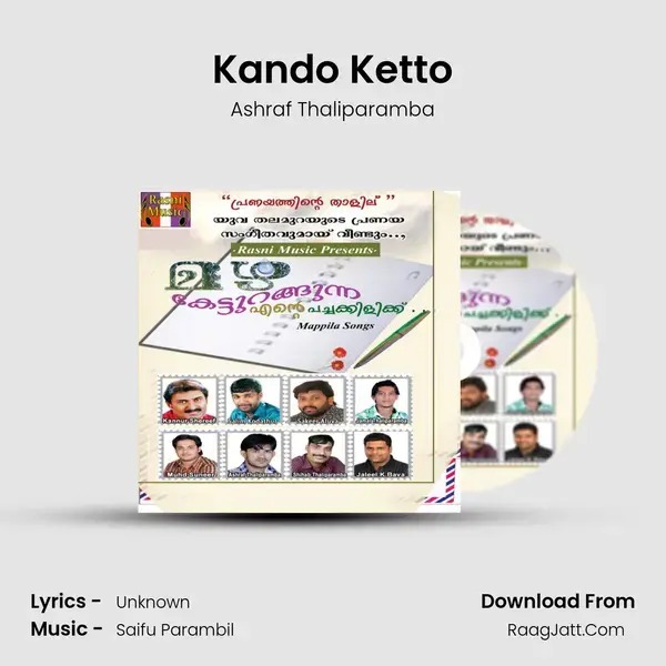 Kando Ketto Song mp3 | Ashraf Thaliparamba