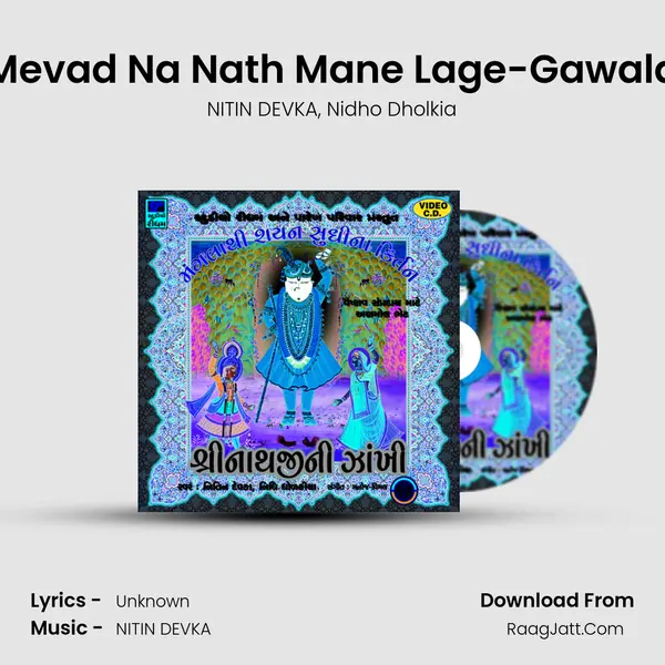 Mevad Na Nath Mane Lage-Gawala mp3 song