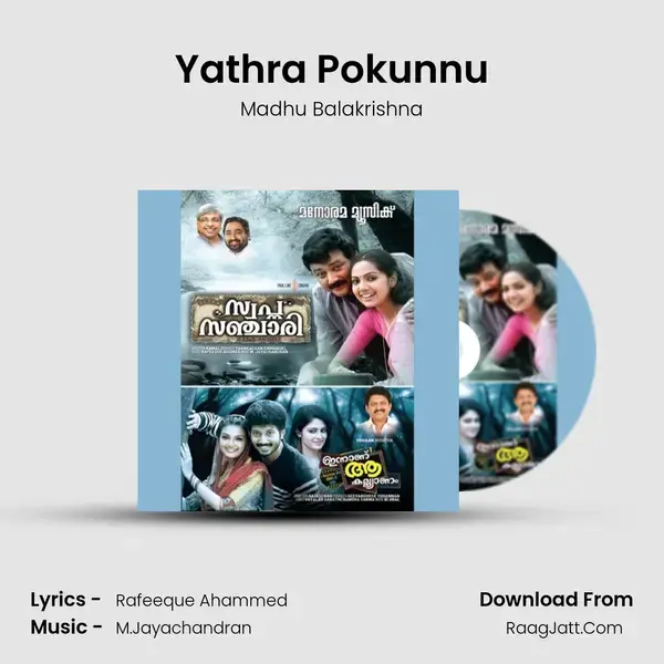 Yathra Pokunnu Song mp3 | Madhu Balakrishna