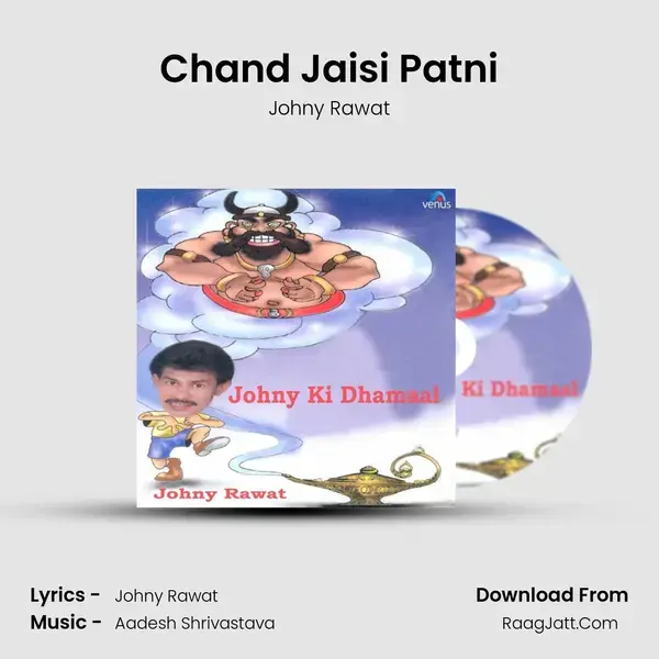 Chand Jaisi Patni mp3 song