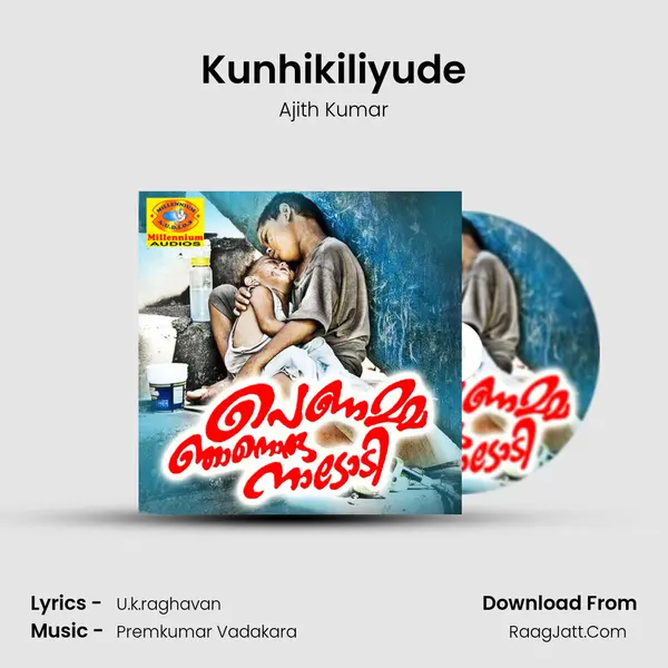 Kunhikiliyude mp3 song