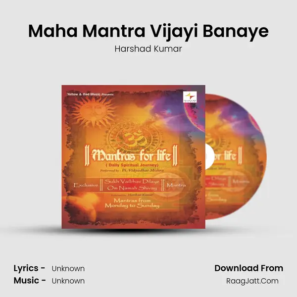 Maha Mantra Vijayi Banaye Song mp3 | Harshad Kumar