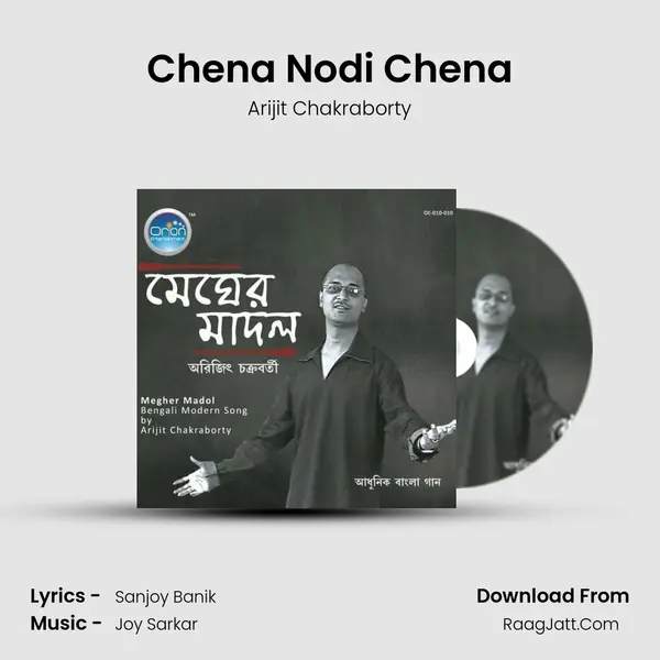 Chena Nodi Chena mp3 song