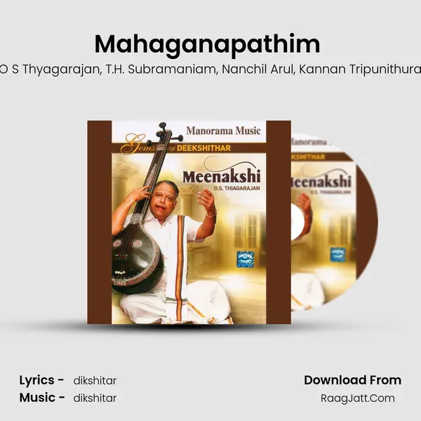 Mahaganapathim (O.S. Thiagarajan) Song mp3 | O S Thyagarajan