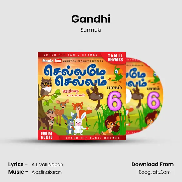 Gandhi Song mp3 | Surmuki