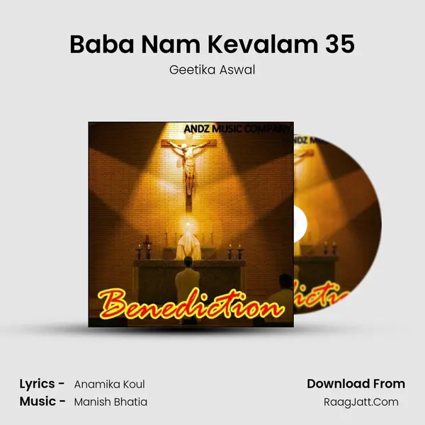 Baba Nam Kevalam 35 mp3 song