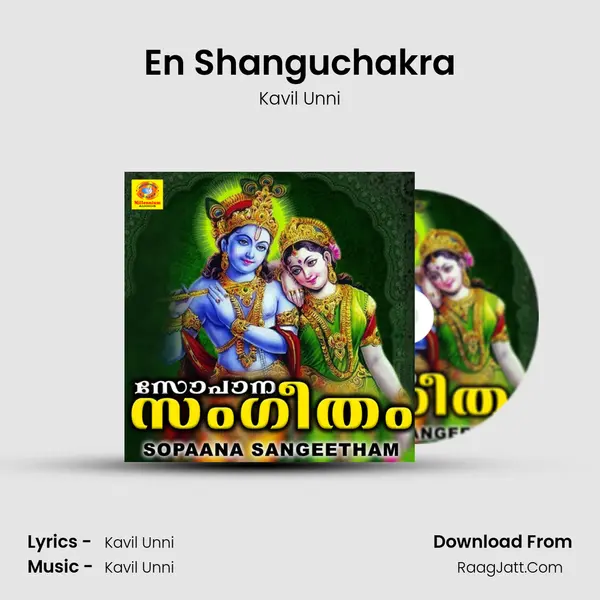 En Shanguchakra mp3 song