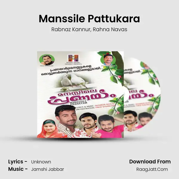 Manssile Pattukara Song mp3 | Rabnaz Kannur