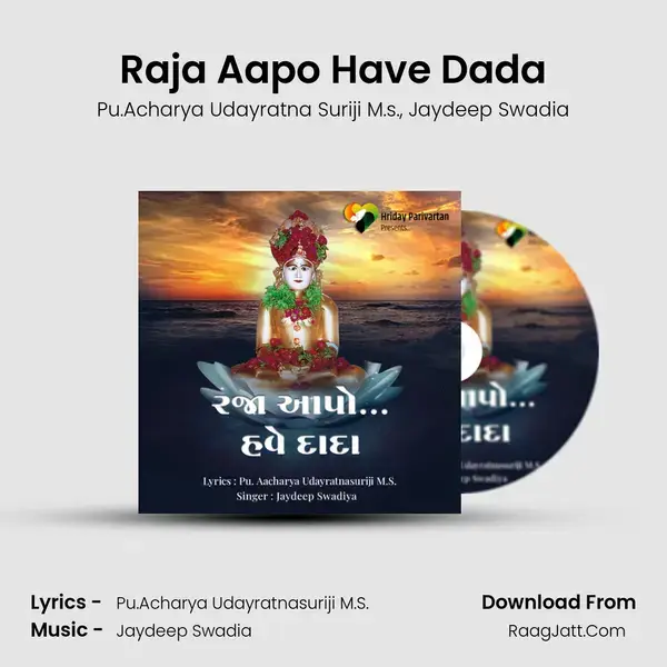 Raja Aapo Have Dada mp3 song