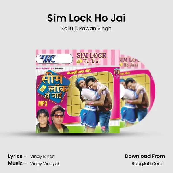 Sim Lock Ho Jai Song mp3 | Kallu ji