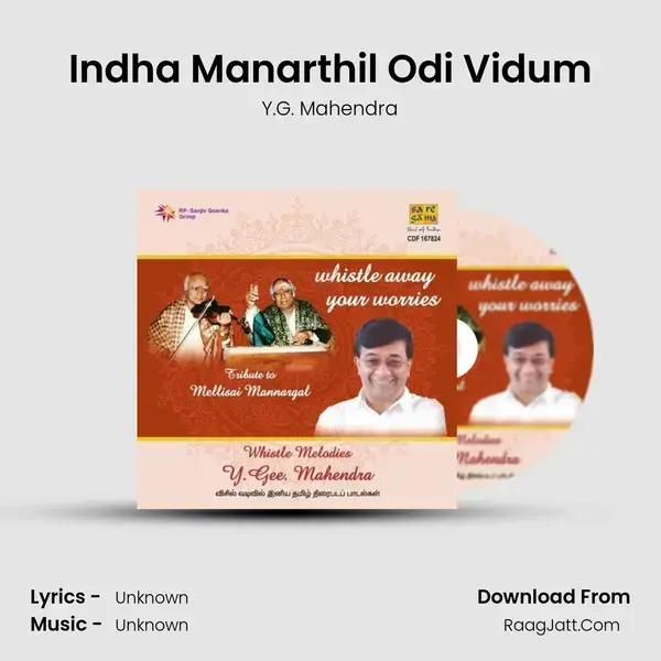 Indha Manarthil Odi Vidum Song mp3 | Y.G. Mahendra