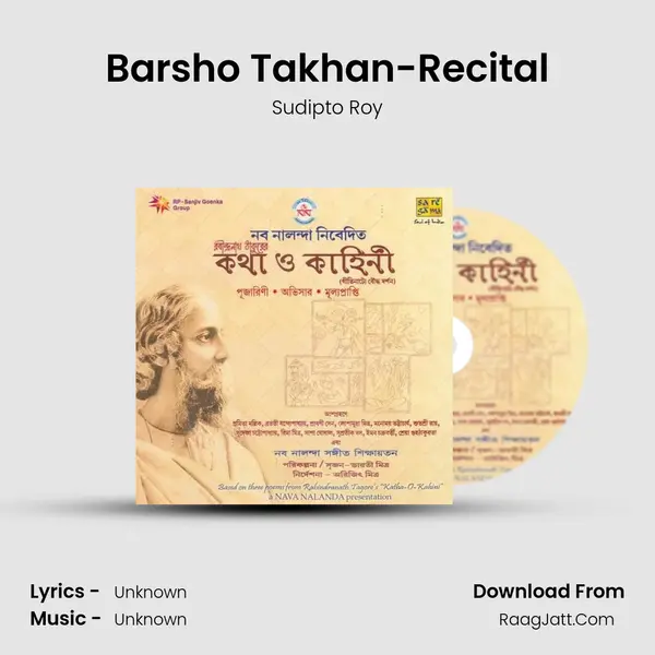 Barsho Takhan-Recital Song mp3 | Sudipto Roy