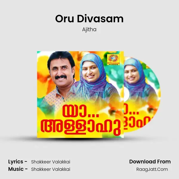 Oru Divasam mp3 song