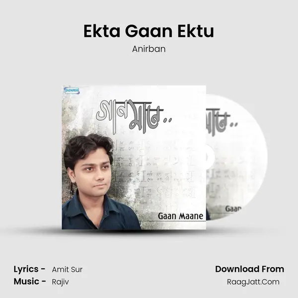 Ekta Gaan Ektu Song mp3 | Anirban