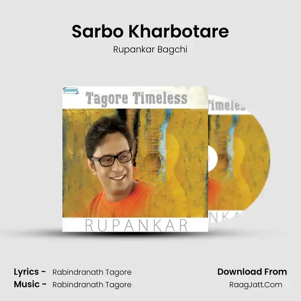 Sarbo Kharbotare Song mp3 | Rupankar Bagchi