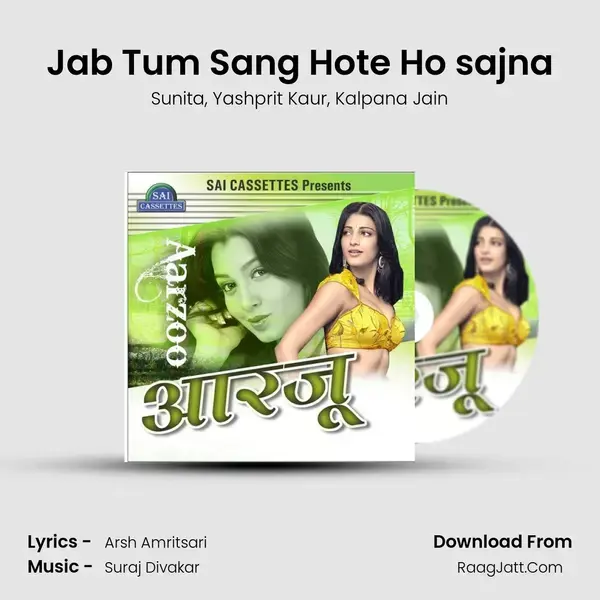 Jab Tum Sang Hote Ho sajna mp3 song