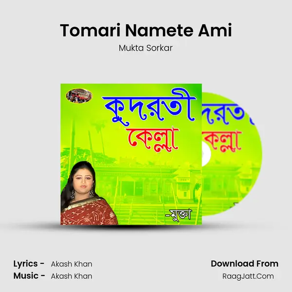 Tomari Namete Ami mp3 song