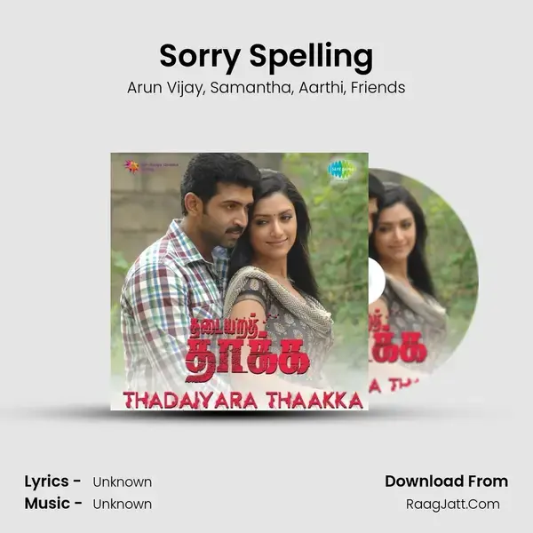 Sorry Spelling Song mp3 | Arun Vijay