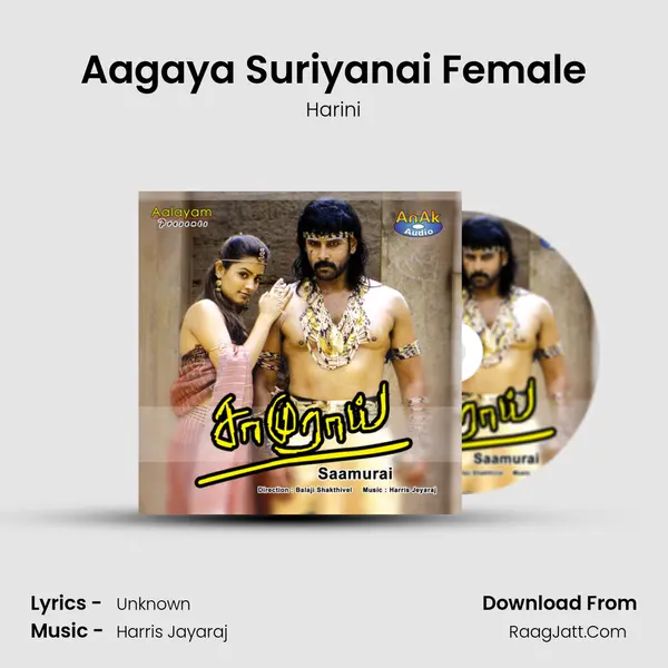 Aagaya Suriyanai Female Song mp3 | Harini