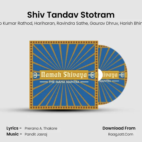 Shiv Tandav Stotram Song mp3 | Roop Kumar Rathod