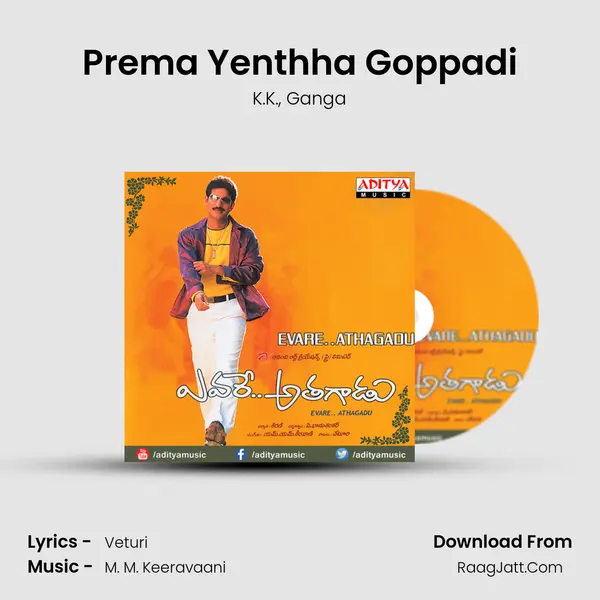 Prema Yenthha Goppadi Song mp3 | K.K.