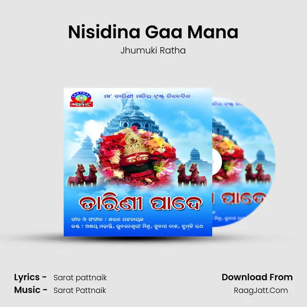 Nisidina Gaa Mana Song mp3 | Jhumuki Ratha