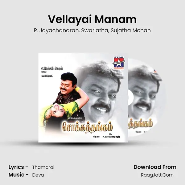 Vellayai Manam mp3 song