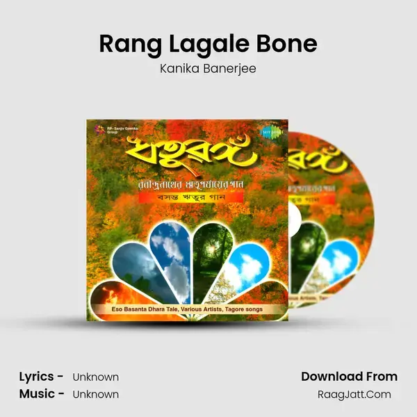 Rang Lagale Bone Song mp3 | Kanika Banerjee