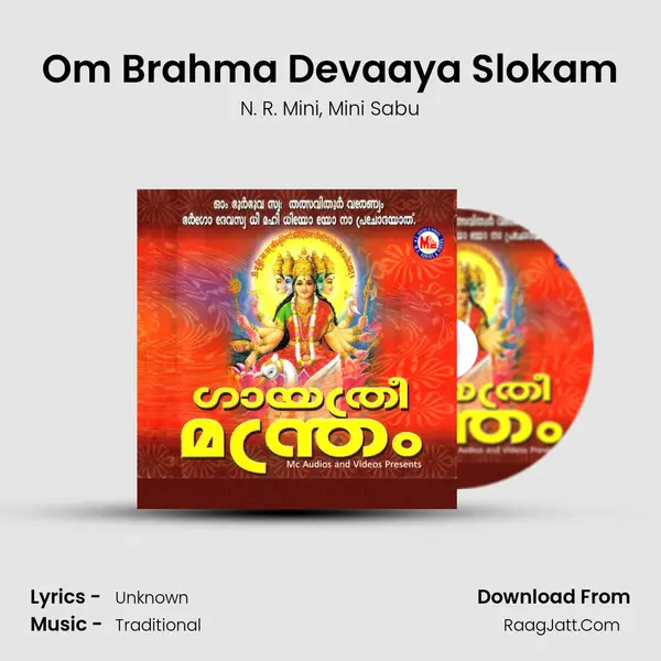 Om Brahma Devaaya Slokam mp3 song