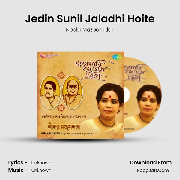 Jedin Sunil Jaladhi Hoite Song mp3 | Neela Mazoomdar