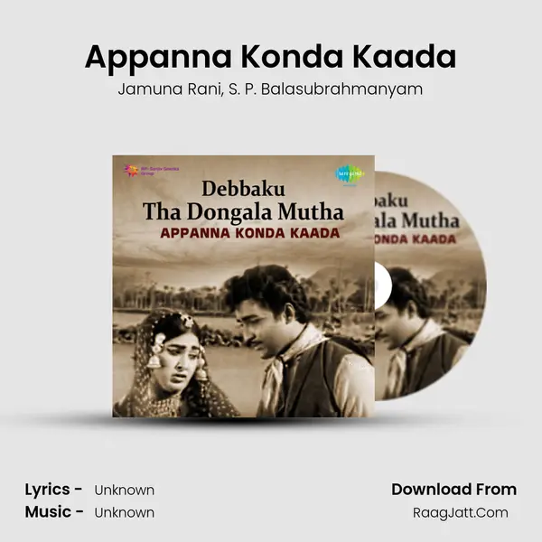 Debbaku Thha Dongala Muthha - Jamuna Rani