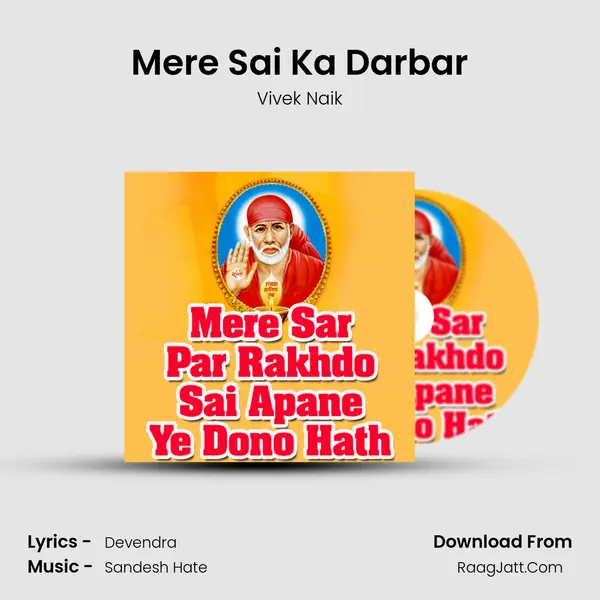 Mere Sai Ka Darbar Song mp3 | Vivek Naik