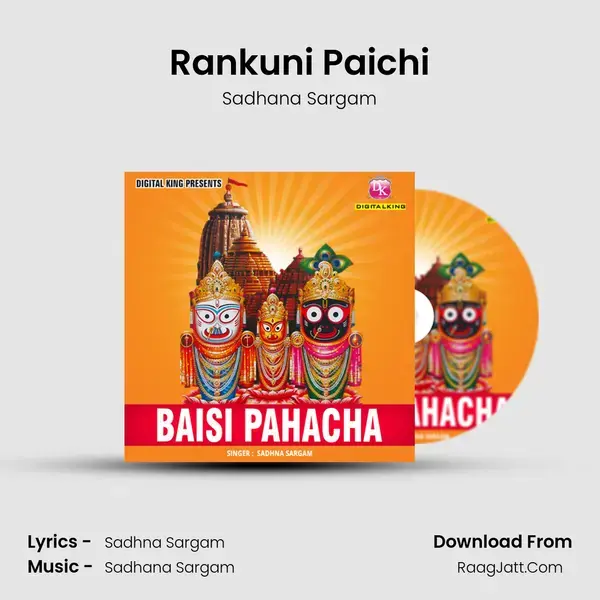 Rankuni Paichi Song mp3 | Sadhana Sargam