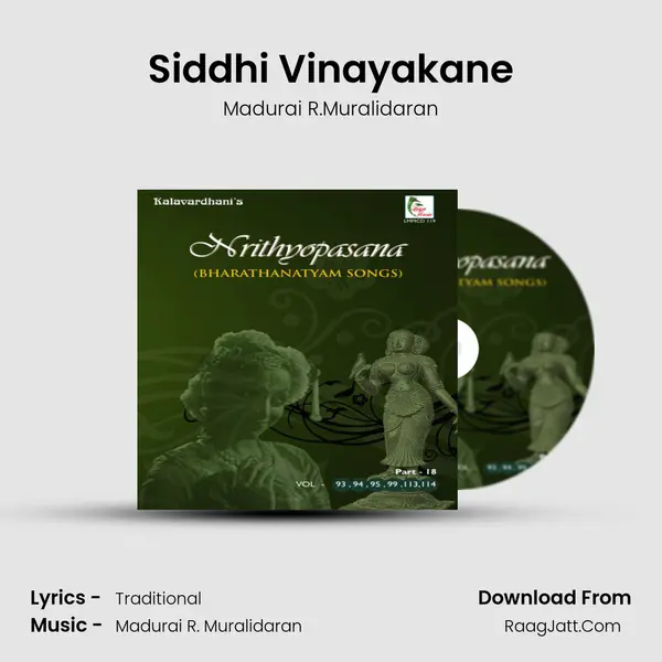 Siddhi Vinayakane Song mp3 | Madurai R.Muralidaran