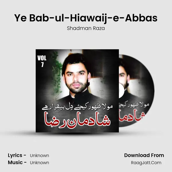 Ye Bab-ul-Hiawaij-e-Abbas Song mp3 | Shadman Raza