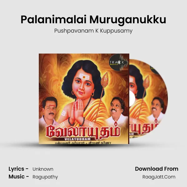 Palanimalai Muruganukku Song mp3 | Pushpavanam K Kuppusamy