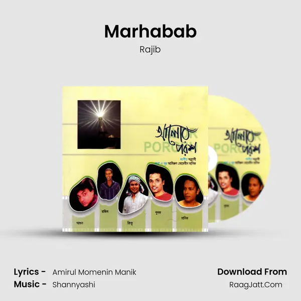 Marhabab Song mp3 | Rajib