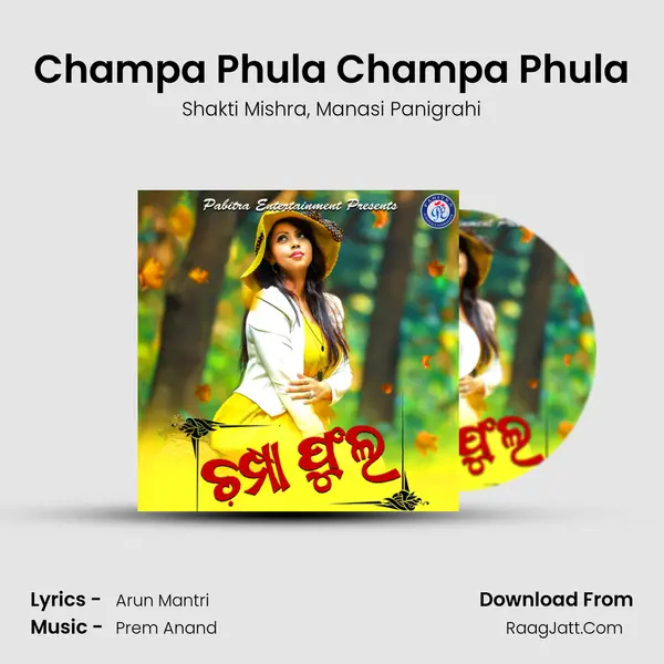 Champa Phula Champa Phula mp3 song