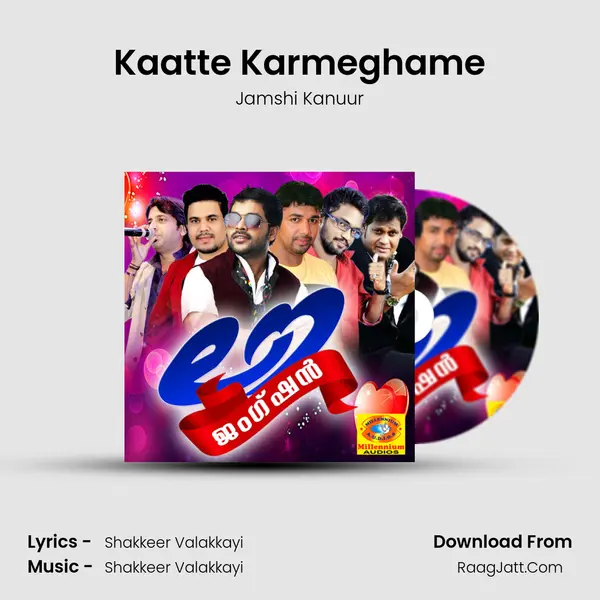 Kaatte Karmeghame mp3 song