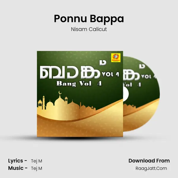 Ponnu Bappa mp3 song