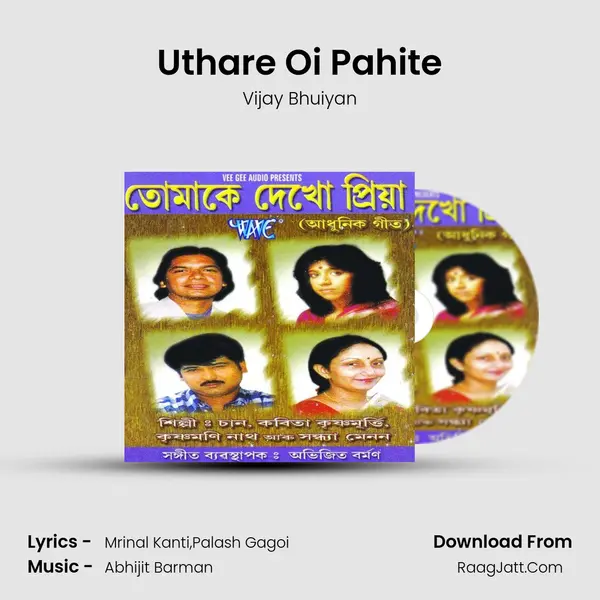 Uthare Oi Pahite Song mp3 | Vijay Bhuiyan