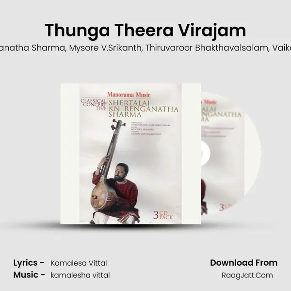 Thunga Theera Virajam mp3 song