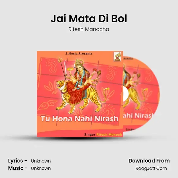 Jai Mata Di Bol mp3 song