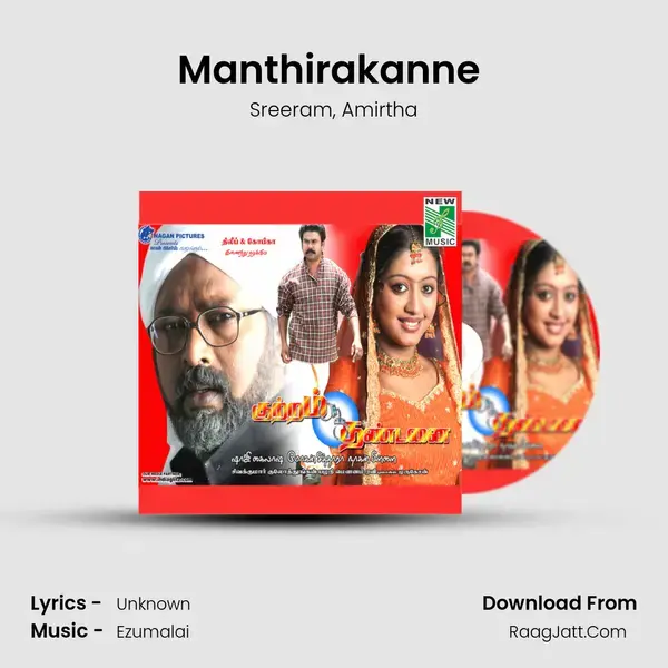 Manthirakanne (From Kuttram Thandanai) mp3 song