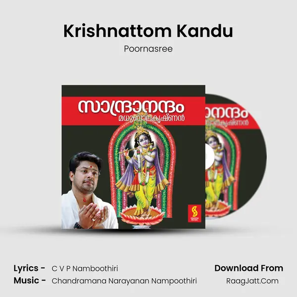 Krishnattom Kandu mp3 song