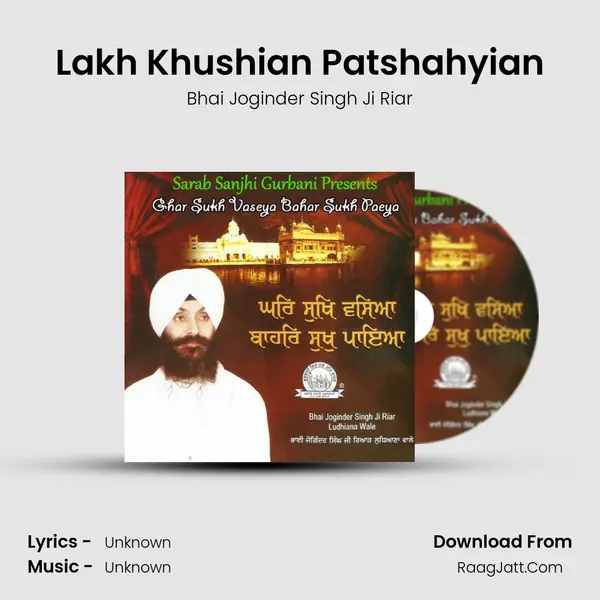 Lakh Khushian Patshahyian Song mp3 | Bhai Joginder Singh Ji Riar