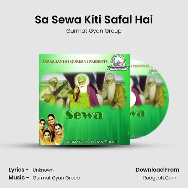 Sa Sewa Kiti Safal Hai Song mp3 | Gurmat Gyan Group