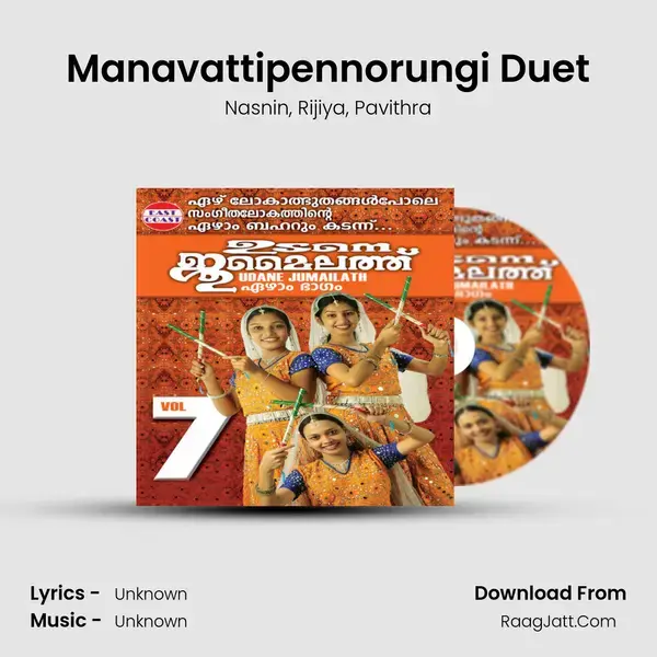 Manavattipennorungi Duet Song mp3 | Nasnin