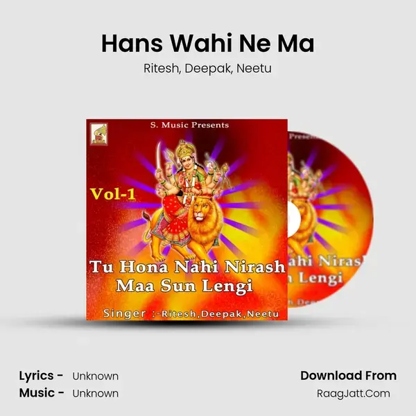 Hans Wahi Ne Ma Song mp3 | Ritesh