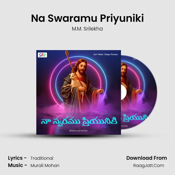 Na Swaramu Priyuniki - M.M. Srilekha